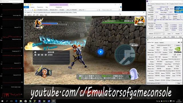 CEMU 1.6.1 Wii U Emulator - Kamen Rider: Battride War II (2014). Ingame. Test #2 смотреть онлайн