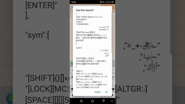 10 Urdu Custom layout | Multiling O keyboard смотреть онлайн