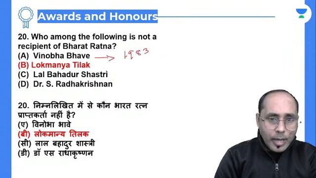 Important Awards and Honors | Day-15 | GK | RRB Group D | wifistudy | Rohit Kumar смотреть онлайн