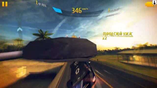 Asphalt 8 • Fr. Guiana Rev. • DS 3 Racing • 1:17:616 смотреть онлайн