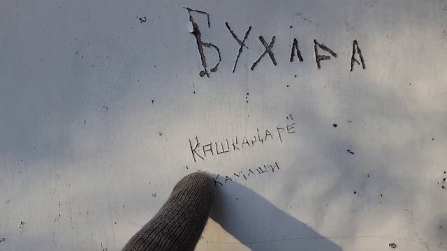 ГСВГ. Neues Lager. Склад продовольствия,овощехранилище? 141ВШП 17.02.2024 смотреть онлайн