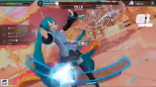 Hatsune Miku Oficial para Android da NetEase + Download смотреть онлайн