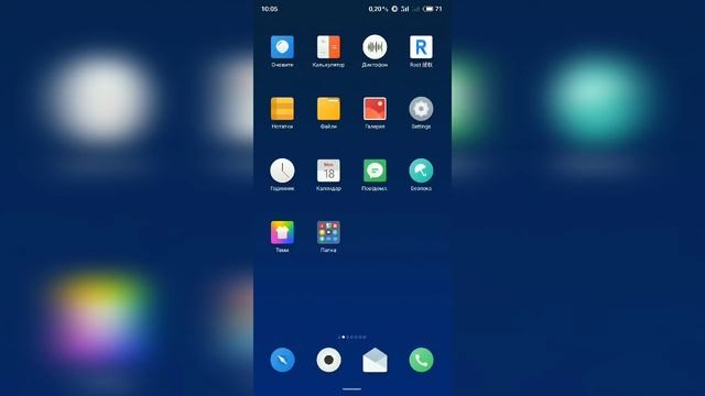 Flyme 7.9.3.5.beta краткий обзор - мнение прошивки смотреть онлайн