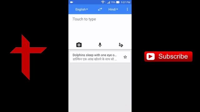 [Hindi] Best way to Translate Languages | Android App Review #17 смотреть онлайн