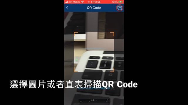 SuperLive Plus QR Code 使用 смотреть онлайн