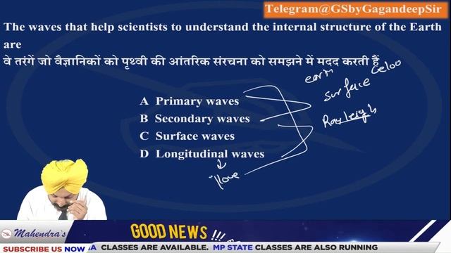 GS | SSC KI PATHSHALA | By Gagandeep Mahendras | Miscellaneous Questions | 9:00 am смотреть онлайн