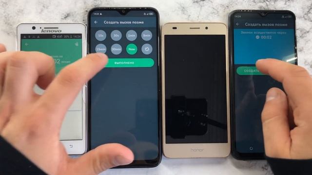 Outgoing And Incoming Real And Fake Mobile Calls Lenovo A536, Infinix X689F, Honor 5A, TECNO SPARK смотреть онлайн