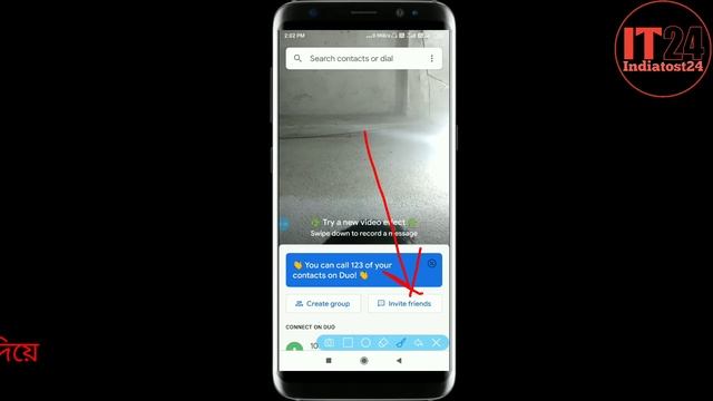Google Duo | video calling ki vabe korbo | How to use Google Duo in Bengali | Google Duo App смотреть онлайн