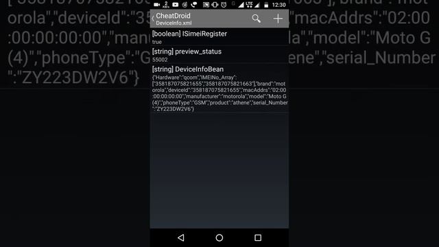 Unlimited JIO barcodes on Android device смотреть онлайн