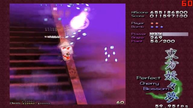 Touhou 7 - Perfect Cherry Blossom - Me vs Ran Yakumo Part 1 (My first win against her) смотреть онлайн