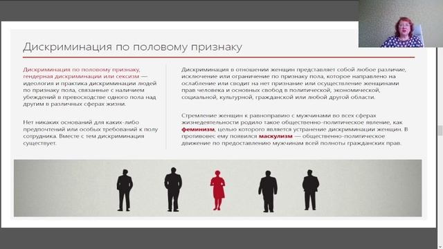 Лекция смотреть онлайн