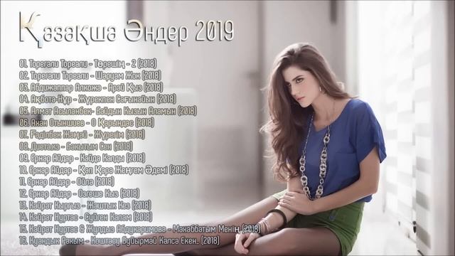 Қазақша Әндер 2019 | Соңғы Қазақша Музыкаколлекции 2019 смотреть онлайн