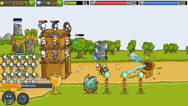 Стрим Grow Castle - электрический аккаунт#2 со 100 волн. Играем только на стримах! смотреть онлайн