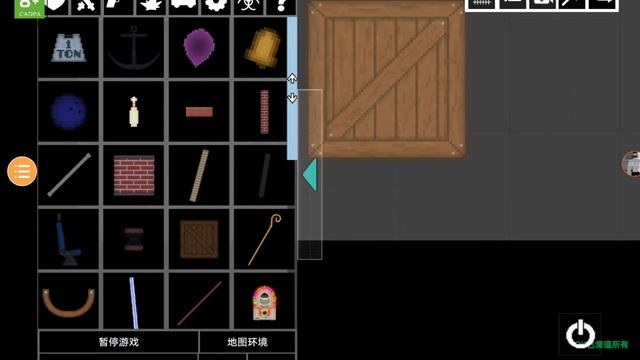 People Playground Android apk download смотреть онлайн