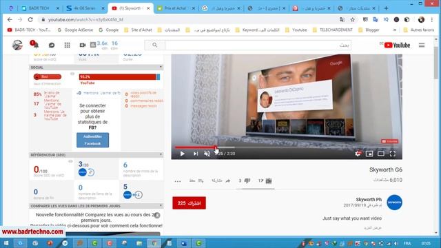 حل مشكلة تلفاز ايريس  IRIS U5, G6 , G7 متوقف في Loading