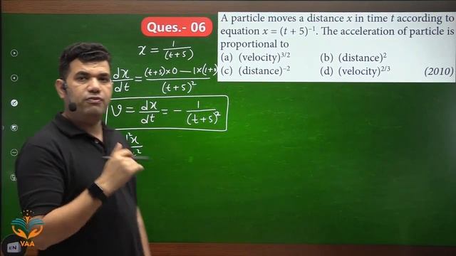 NEET PYQ Series Physics | Motion in 1-Dimension | VAA-Latur | MSD Sir смотреть онлайн