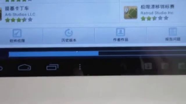 Tablet A730 LCD de 7 Polegadas Android 4.0 Câmera WiFi 3G externo e HDMI - Ponto das Ofertas смотреть онлайн