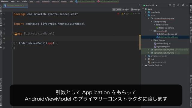 [8]ViewModelを作る - Android Jetpack Composeでメモ帳を作ってみる смотреть онлайн