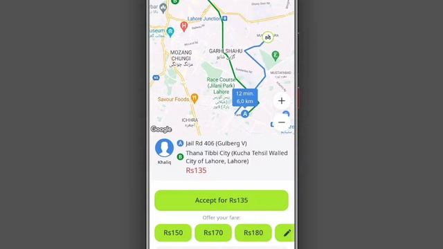 Indriver Ride Request Already Taken Problem Solution | Indriver Rides Issue смотреть онлайн