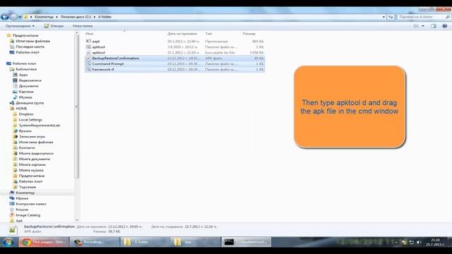 How to localize or translate an android app\short\ смотреть онлайн
