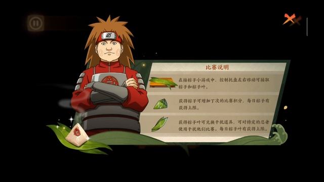 Naruto Online Mobile - Обзор ивентов 11.06.2к21 смотреть онлайн