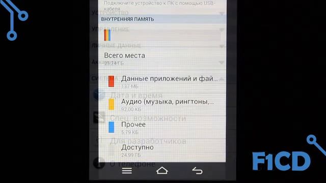 Pantech VEGA IRON IM-A870K смотреть онлайн