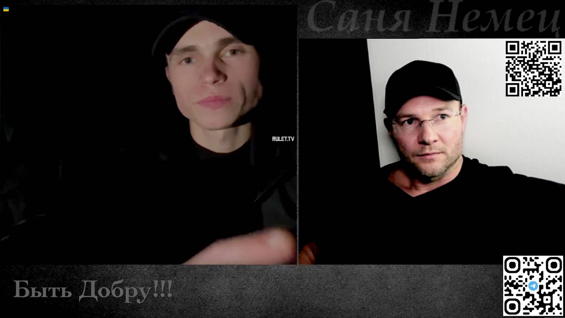 У МОлодёжи Незалежной разговор пошел не по плану смотреть онлайн