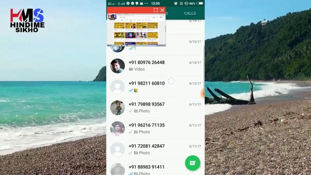 दो ऐसे एप्लीकेशन जो आप के मोबाइल को बना दे हीरो /most importent apps смотреть онлайн