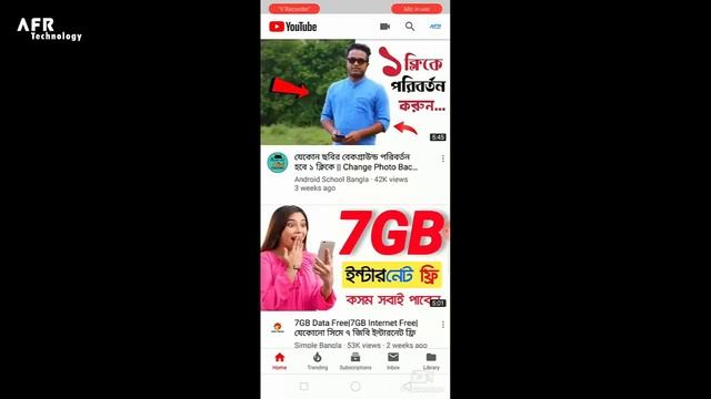 ইউটিউবের 5 টি গোপন টিপস | Top 5 HIDDEN YouTube SECRETS | AFR Technology смотреть онлайн
