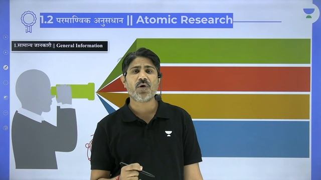 L-5 | Complete Unit 7 With MCQs | MPPSC 2021/ 22 | Ajay Basediya смотреть онлайн