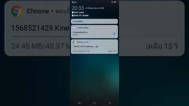Qhia mus download lub App kinemaster diamond смотреть онлайн