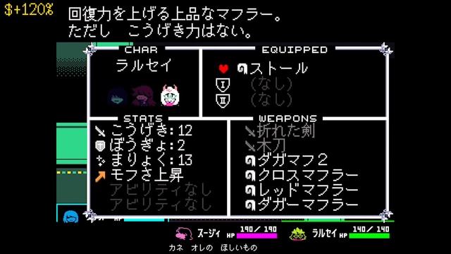 【Deltarune Chapter2】ディールメイカーを最大までつけたらどれくらい金は稼げるの？ смотреть онлайн