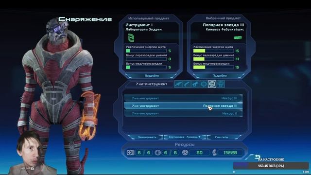 Mass Effect: Legendary Edition #2 смотреть онлайн