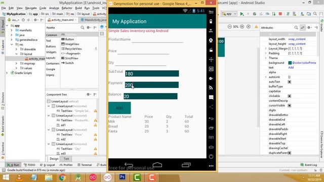 Inventory Management App in Android studio смотреть онлайн