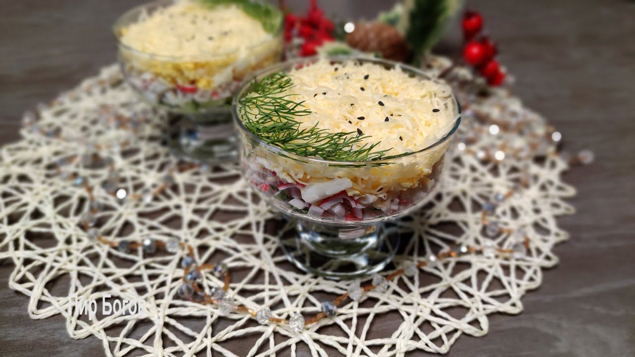 Нежный и вкусный салат с крабовыми палочками смотреть онлайн