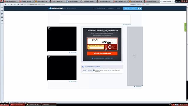 Где скачать CINEMA 4D смотреть онлайн