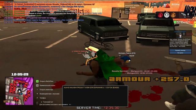+С в игрока смотреть онлайн