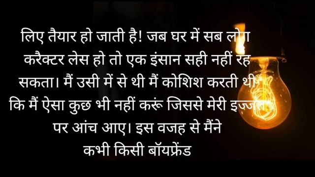 Heart Touching & Emotional Story || Moral Voice || Urdu Kahani.