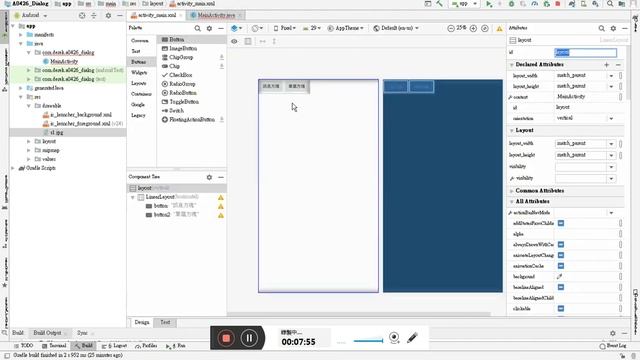 AndroidStudioch5 3 AlertDialog單選對話方塊 смотреть онлайн