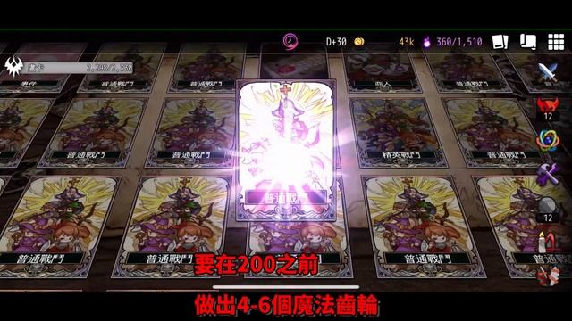 【Dungeon Maker】 征服者等級一把滿等！ 照抄就會過！ смотреть онлайн
