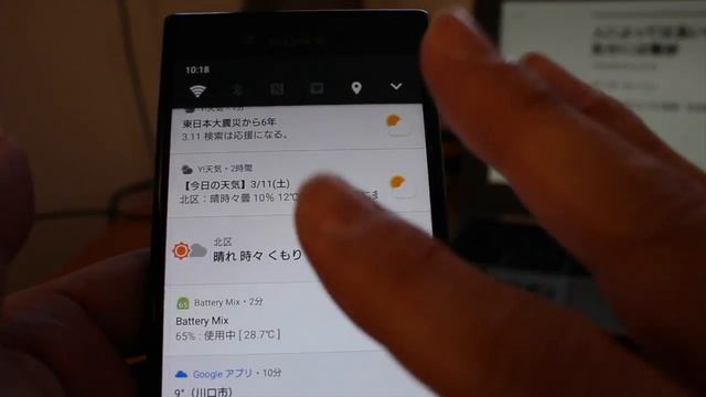 ＜Xperia X Compact＞Android 7 Nougat＜アップデートレビュー！＞ смотреть онлайн