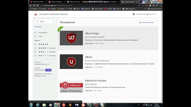 18+ Reklamani yo'q qilish/Bu juda foydali. смотреть онлайн
