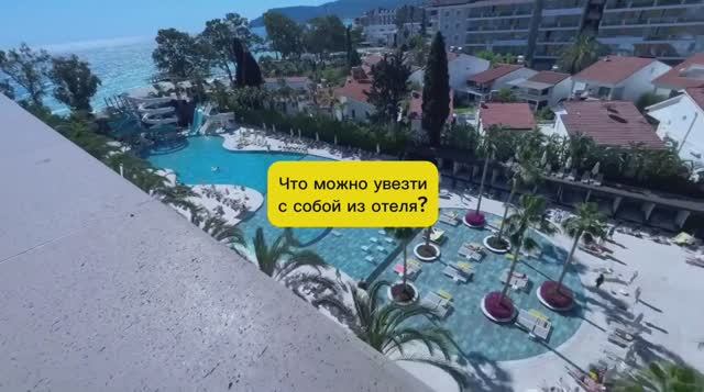 ЧТО МОЖНО ВЫВОЗИТЬ С СОБОЙ ИЗ ОТЕЛЯ? смотреть онлайн
