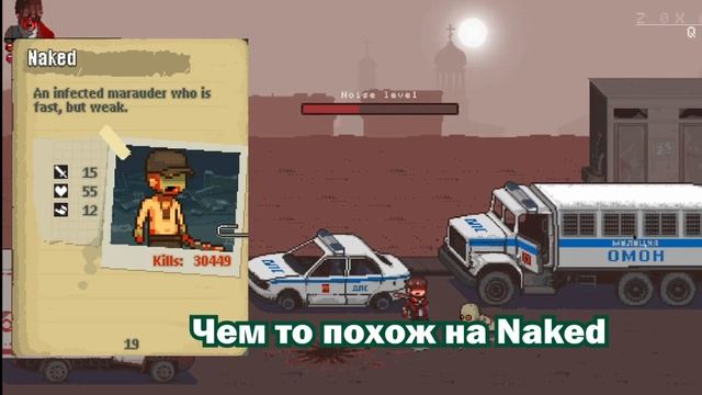 ОБЗОР НА ФАНАТСКУЮ ИГРУ: DEAD END (спасибо Бонда СаТ) смотреть онлайн
