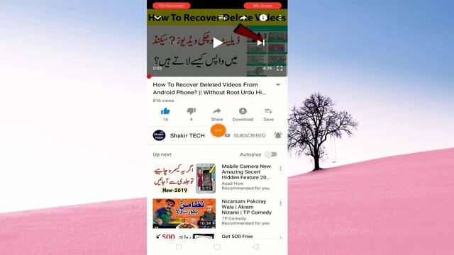 Android Volume Button Secret Tricks || No One Knows смотреть онлайн