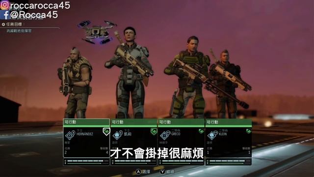 【Switch遊戲】XCOM2 典藏合輯 Nintendo Switch遊戲開箱系列#240〈羅卡Rocca〉 смотреть онлайн