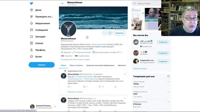 Moneroocean не платит скам scam смотреть онлайн