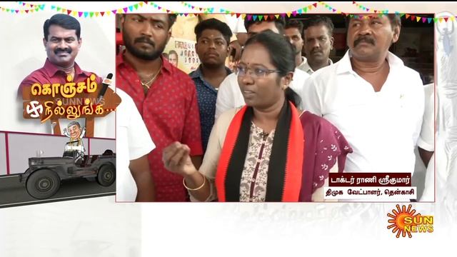 Tenkasi Candidate Dr.Rani Srikumar Interview | தென்காசி மக்கள் ஏன் எனக்கு வாக்களிக்க வேண்டும்? смотреть онлайн