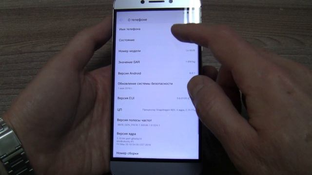 LeEco Le 2 Incoming Call