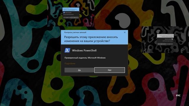 Windows 10 UAC & App Error Has A Sparta Extended Remix смотреть онлайн